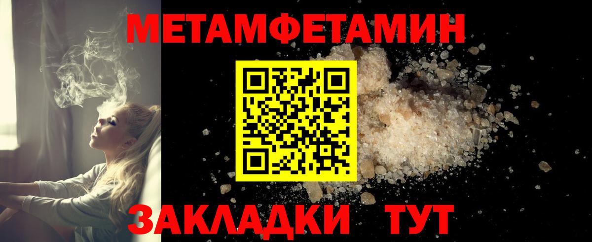 Amphetamine 97%  АМФЕТАМИН  omg онион  Вход с VPN  Великий Устюг 