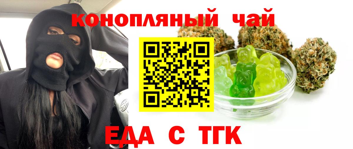 Canna-Cookies конопля  Вход с VPN  Великий Устюг 