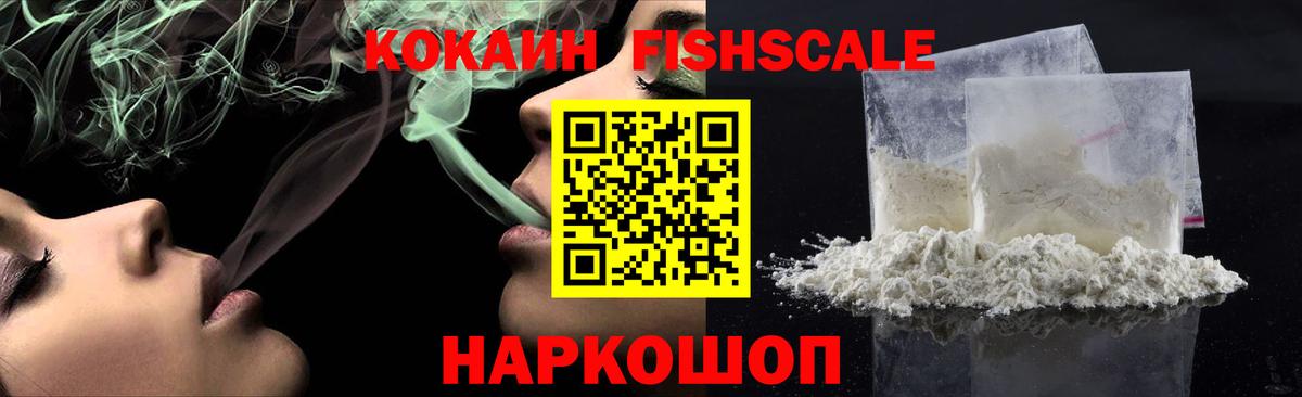 Кокаин Боливия  Вход с VPN  цена наркотик  Великий Устюг  КОКАИН 99% 