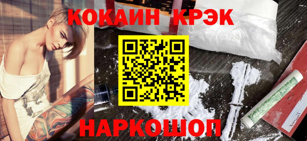 КОКАИН Columbia Великий Устюг