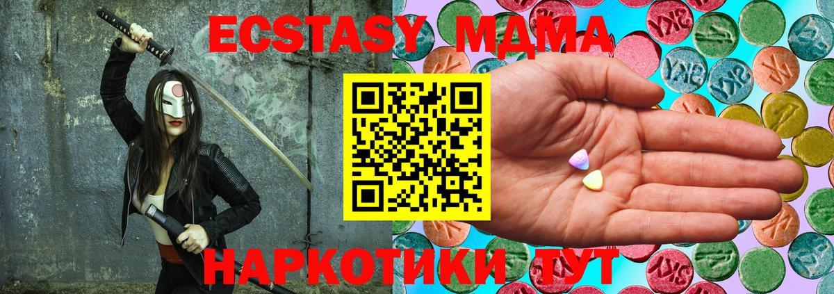Великий Устюг  купить наркотик  Вход с VPN  Экстази таблы  Экстази 