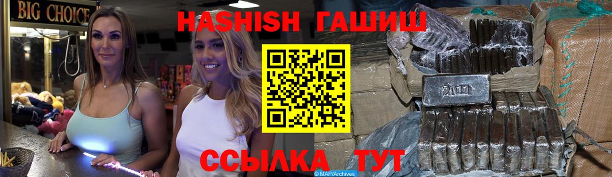 Великий Устюг  Гашиш гарик  ГАШ AMNESIA HAZE  Вход с VPN 