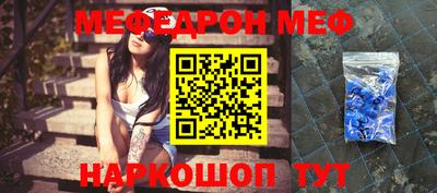 прущий лед Тулун