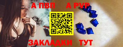 а пвп мука Туймазы
