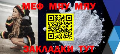 прущий лед Тулун