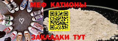 прущий лед Тулун