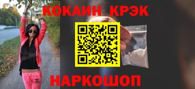 прущий лед Тулун