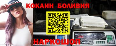 прущий лед Тулун