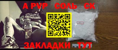прущий лед Тулун