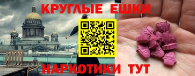 прущий лед Тулун