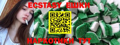 прущий лед Тулун