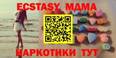 прущий лед Тулун