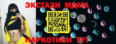 прущий лед Тулун