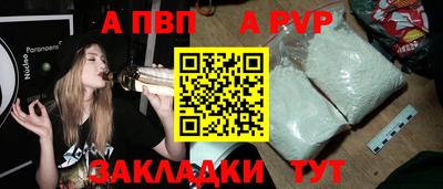 прущий лед Тулун