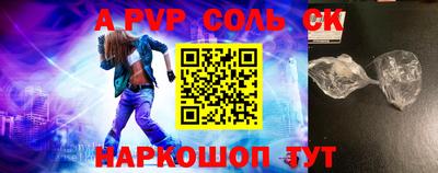 прущий лед Тулун