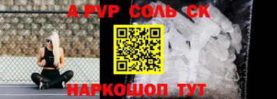 прущий лед Тулун