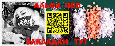а пвп мука Туймазы
