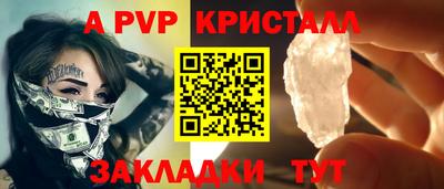 прущий лед Тулун