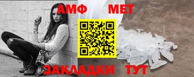 прущий лед Тулун