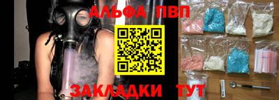 а пвп мука Туймазы