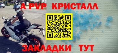 а пвп мука Туймазы