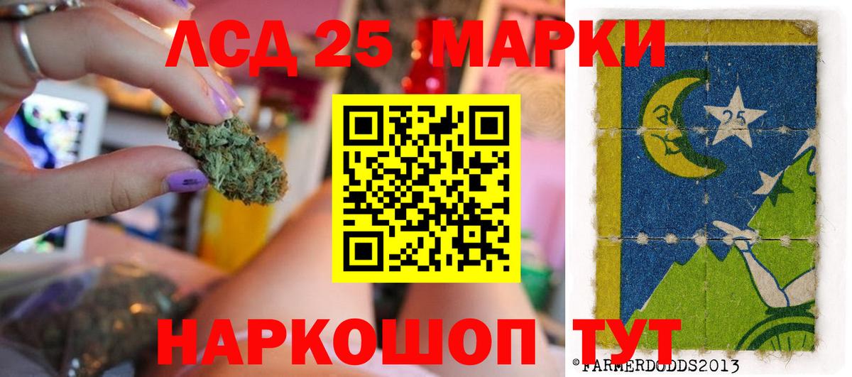 ЛСД экстази кислота Великий Устюг