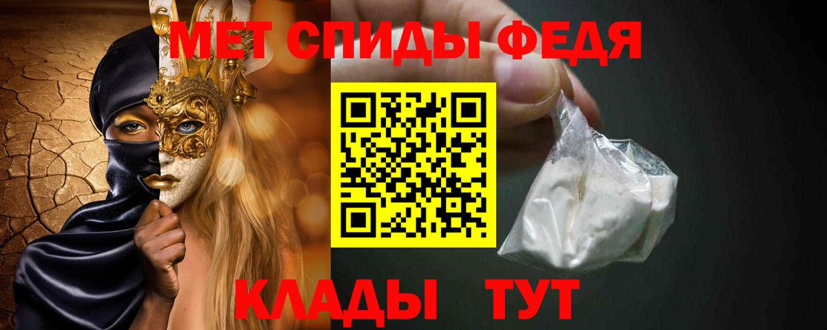 Метамфетамин  Вход с VPN  Метамфетамин винт  Великий Устюг  Метамфетамин винт 