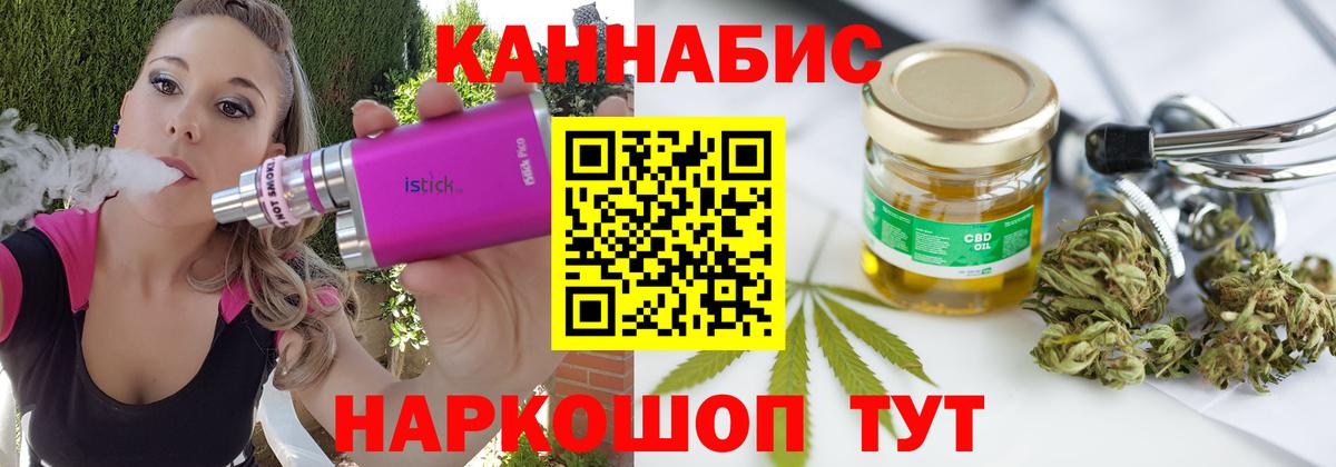 Бошки Шишки ГИДРОПОН  Вход с VPN  Бошки Шишки VHQ  Великий Устюг  Конопля план 